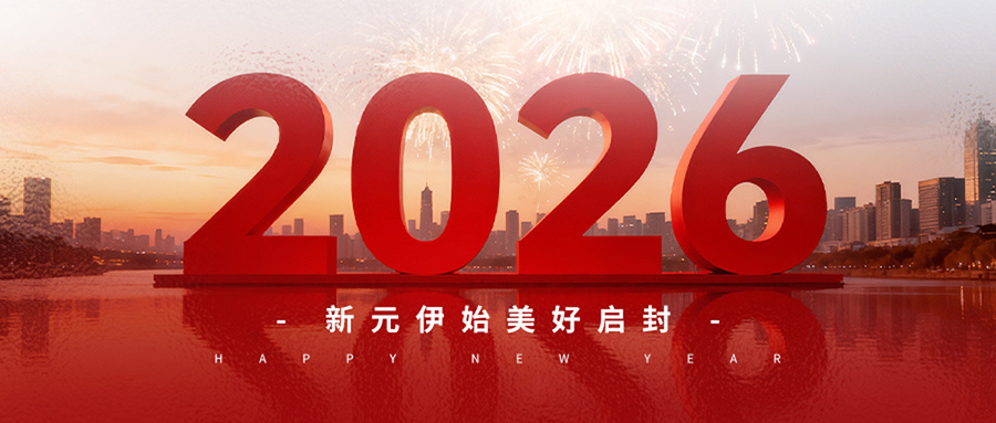 微信圖片_20251229111941_1919_127