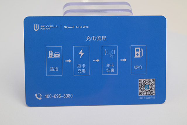 滴膠卡，滴膠滴膠卡，滴膠id卡簡介及技術指標