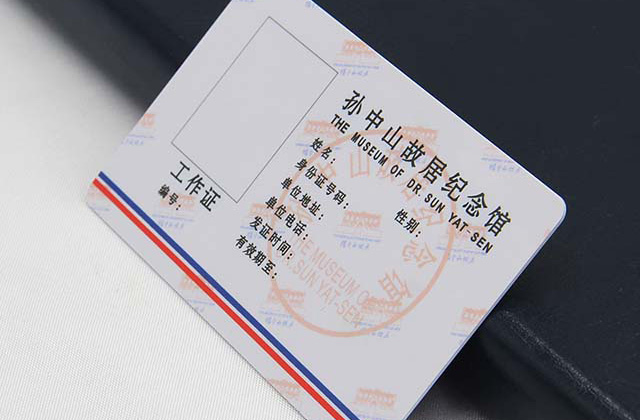 門禁卡成為萬能卡，是好還是壞？令人費解